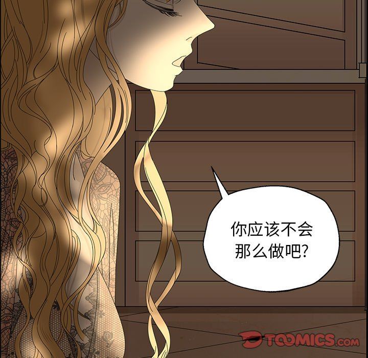 [韩国漫画] 恋爱新手 爱情,女学生#[69P]-30
