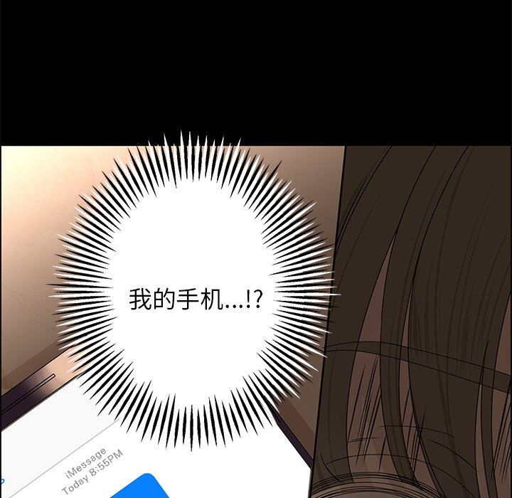 [韩国漫画] 恋爱新手 爱情,女学生#[69P]-56