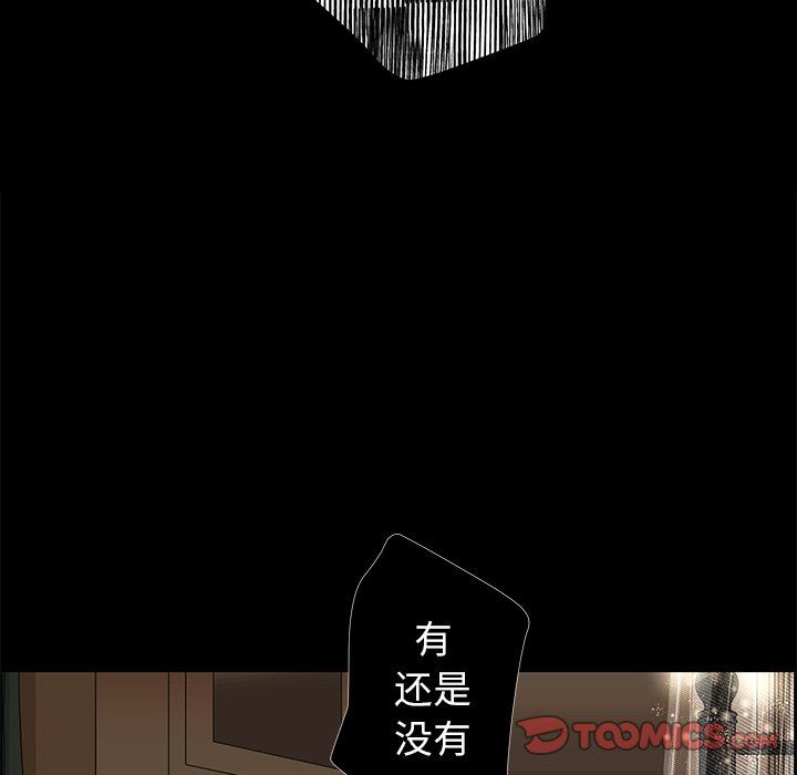 [韩国漫画] 恋爱新手 爱情,女学生#[69P]-6