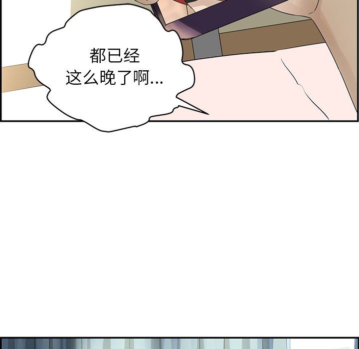 [韩国漫画] 恋爱新手 爱情,女学生#[85P]-13