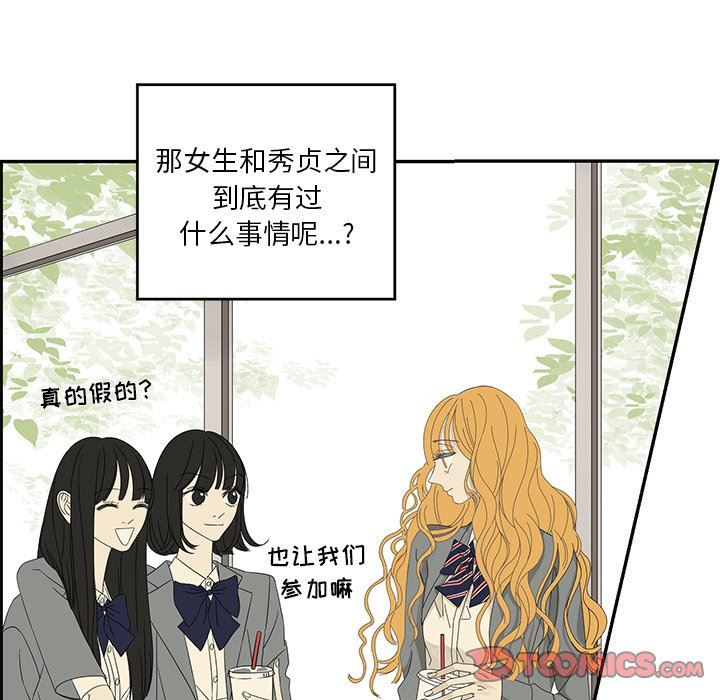 [韩国漫画] 恋爱新手 爱情,女学生#[85P]-34