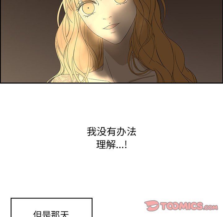 [韩国漫画] 恋爱新手 爱情,女学生#[85P]-38