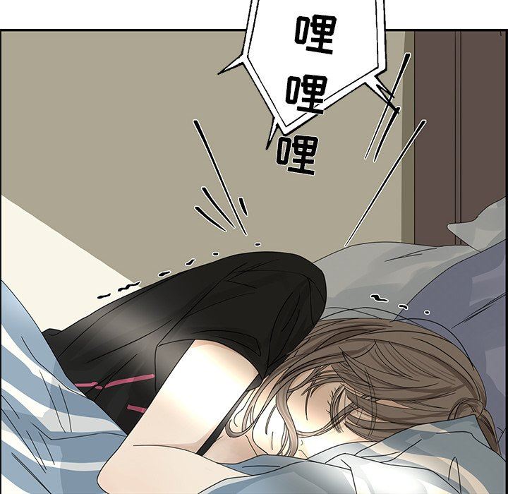 [韩国漫画] 恋爱新手 爱情,女学生#[85P]-8