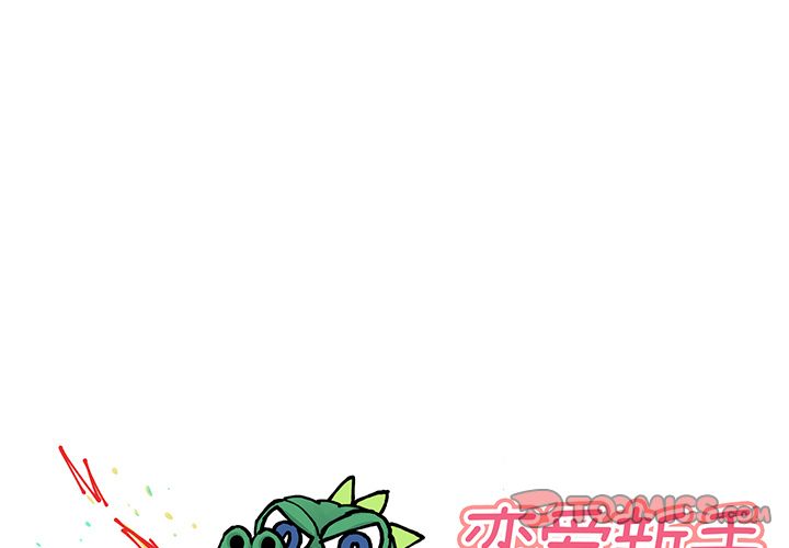 [韩国漫画] 恋爱新手 爱情,女学生#[60P]-1