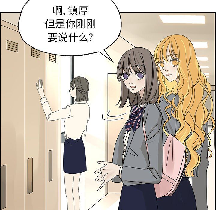 [韩国漫画] 恋爱新手 爱情,女学生#[86P]-11