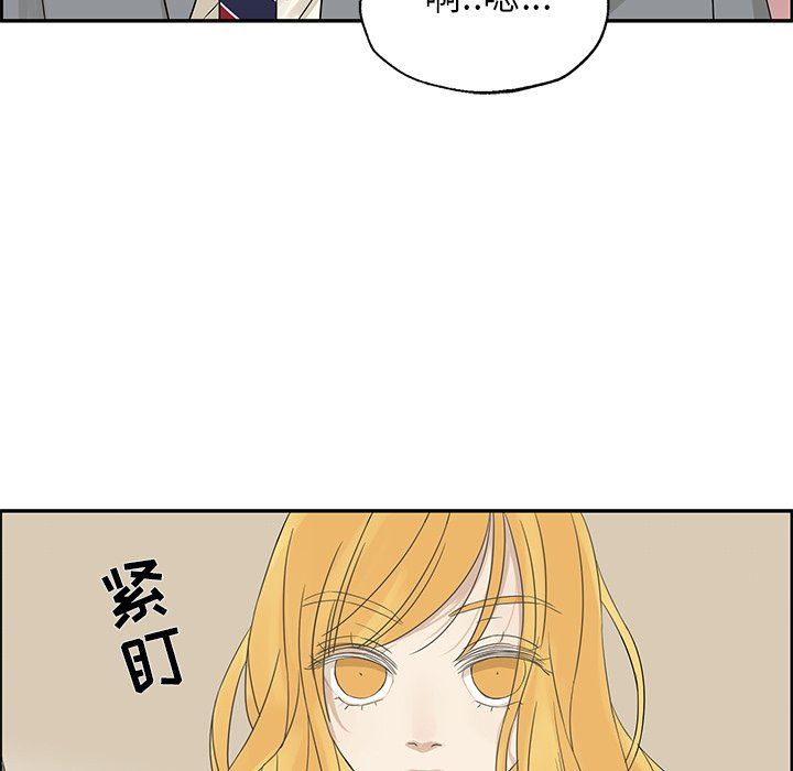[韩国漫画] 恋爱新手 爱情,女学生#[86P]-17