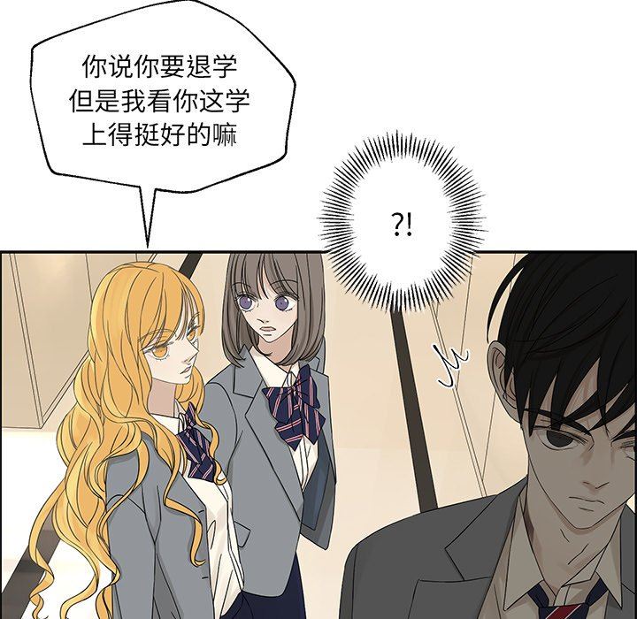 [韩国漫画] 恋爱新手 爱情,女学生#[86P]-19
