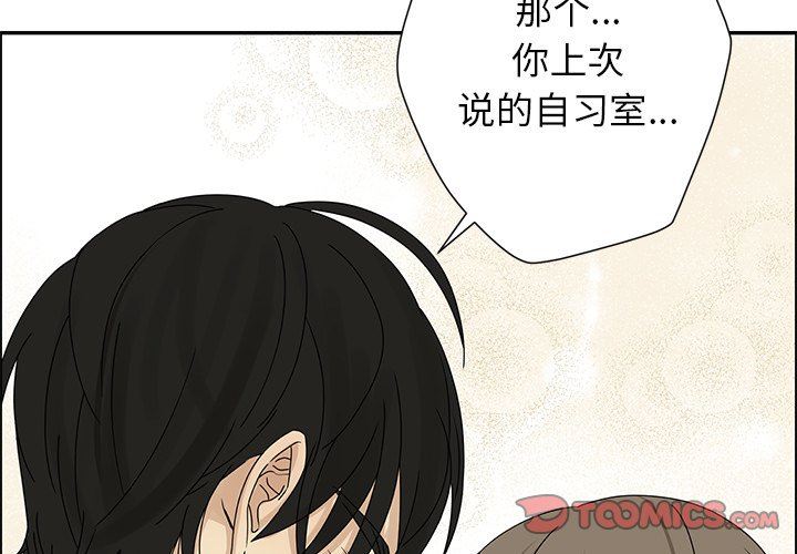 [韩国漫画] 恋爱新手 爱情,女学生#[86P]-2