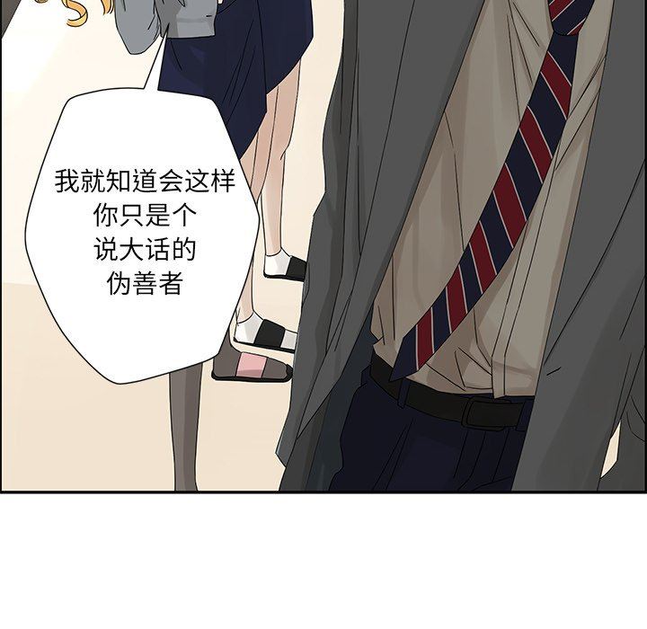 [韩国漫画] 恋爱新手 爱情,女学生#[86P]-20