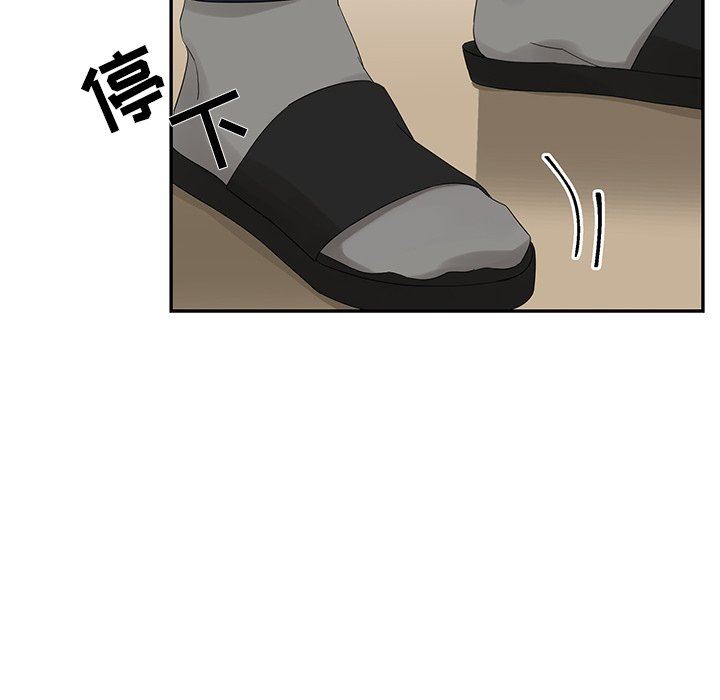 [韩国漫画] 恋爱新手 爱情,女学生#[86P]-24