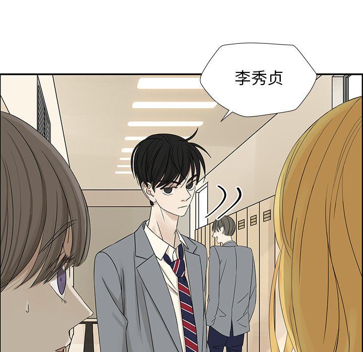 [韩国漫画] 恋爱新手 爱情,女学生#[86P]-25