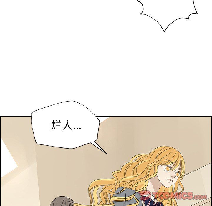 [韩国漫画] 恋爱新手 爱情,女学生#[86P]-34