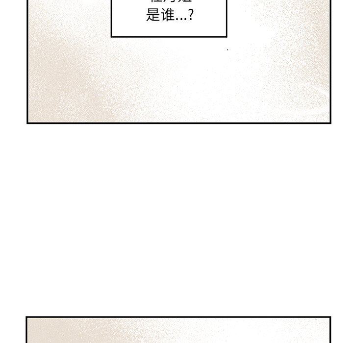 [韩国漫画] 恋爱新手 爱情,女学生#[86P]-45