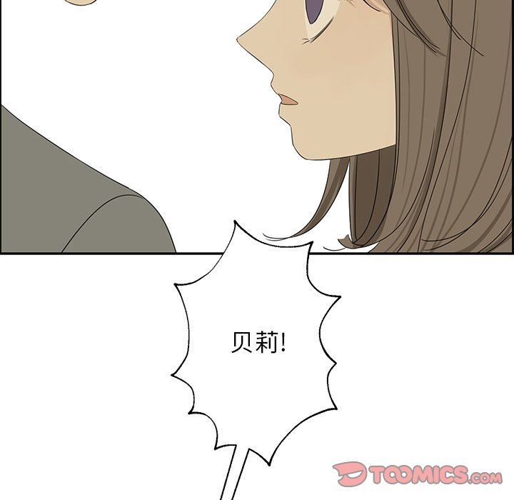 [韩国漫画] 恋爱新手 爱情,女学生#[86P]-6