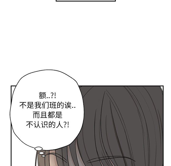 [韩国漫画] 恋爱新手 爱情,女学生#[86P]-63