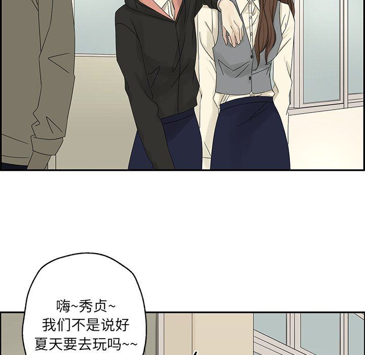 [韩国漫画] 恋爱新手 爱情,女学生#[86P]-68