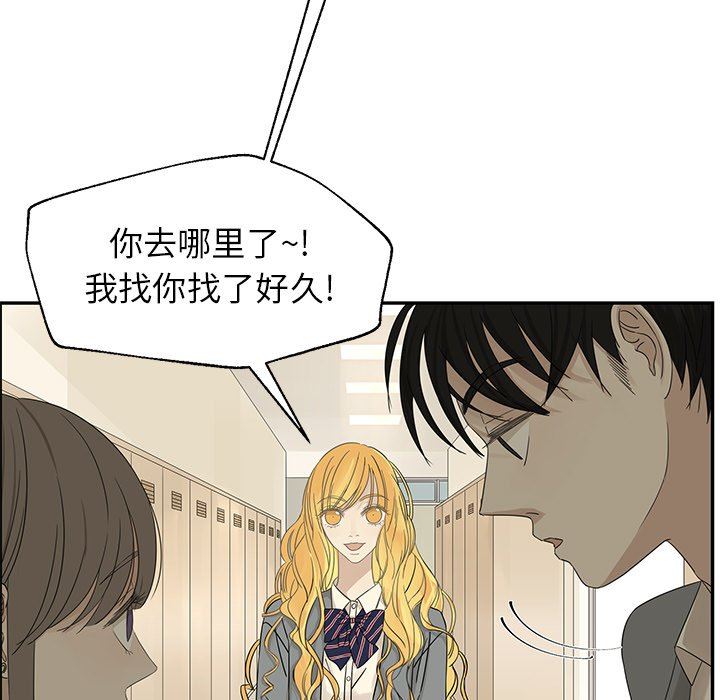 [韩国漫画] 恋爱新手 爱情,女学生#[86P]-7