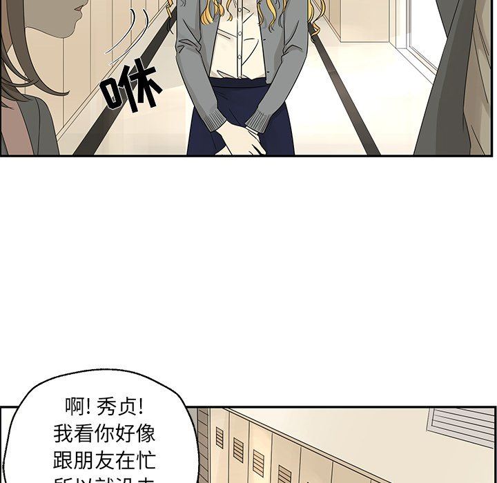 [韩国漫画] 恋爱新手 爱情,女学生#[86P]-8