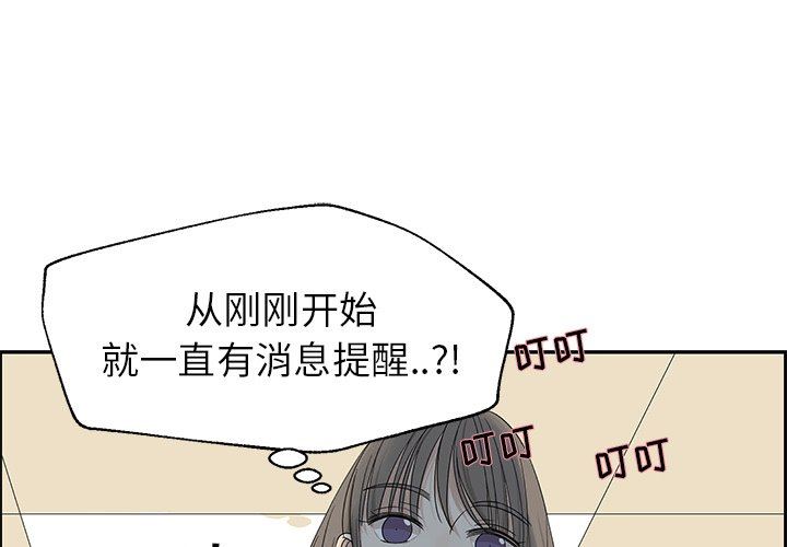[韩国漫画] 恋爱新手 爱情,女学生#[85P]-1