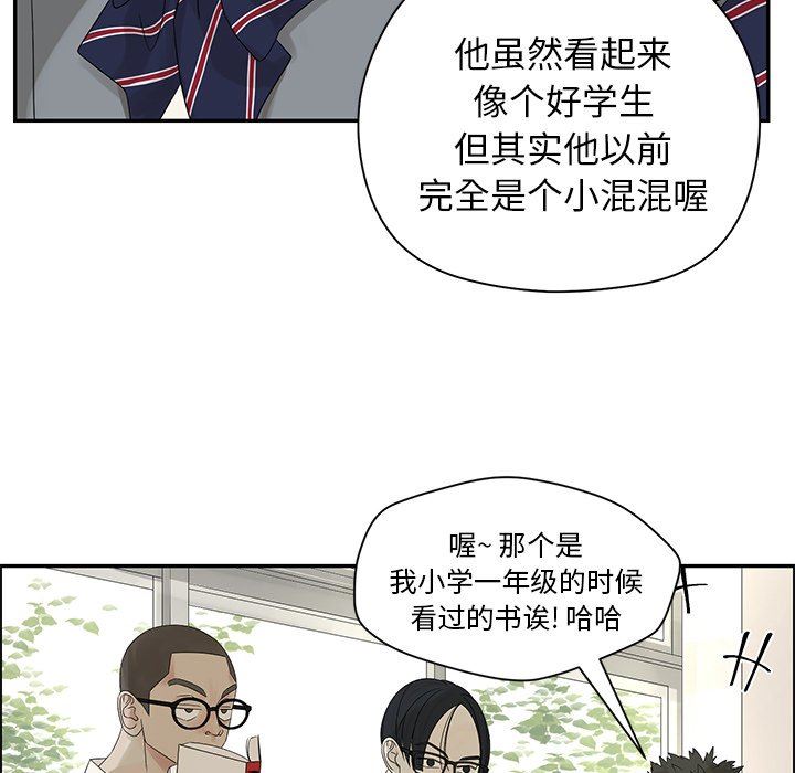 [韩国漫画] 恋爱新手 爱情,女学生#[85P]-11