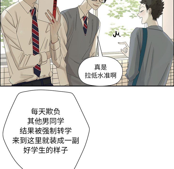 [韩国漫画] 恋爱新手 爱情,女学生#[85P]-12