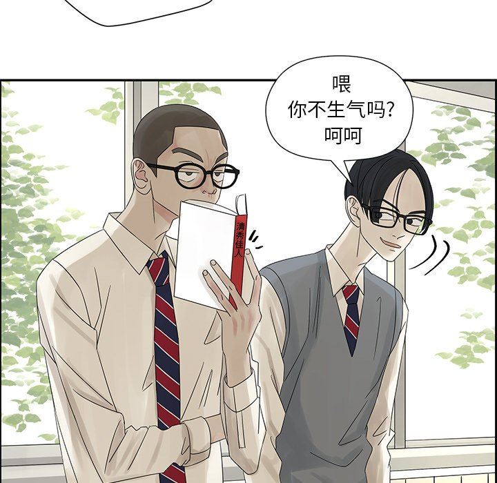 [韩国漫画] 恋爱新手 爱情,女学生#[85P]-13