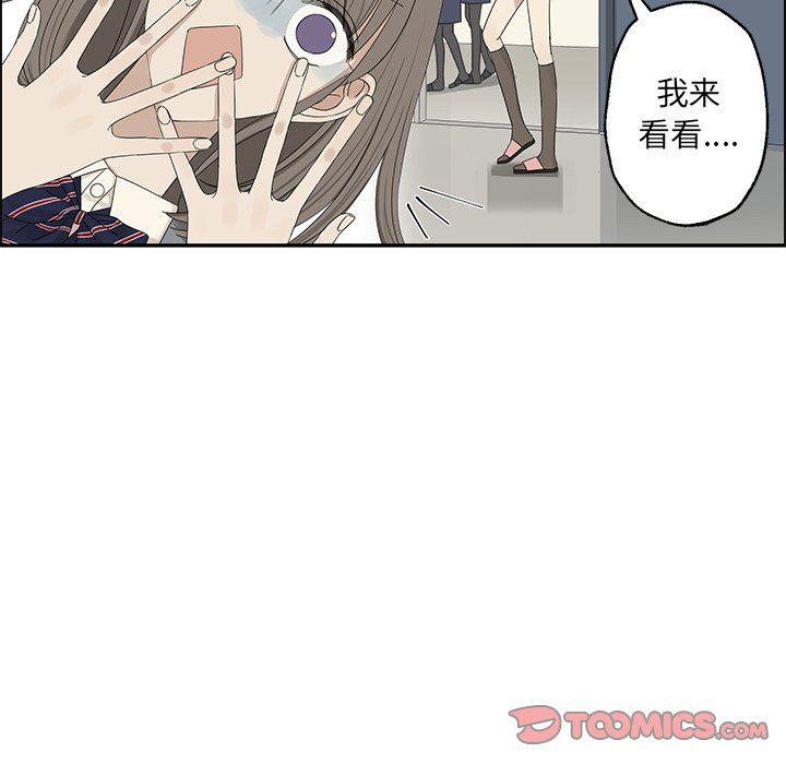 [韩国漫画] 恋爱新手 爱情,女学生#[85P]-30