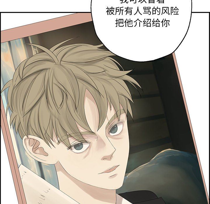 [韩国漫画] 恋爱新手 爱情,女学生#[85P]-41