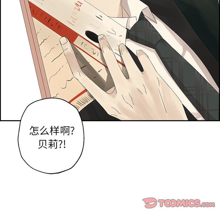[韩国漫画] 恋爱新手 爱情,女学生#[85P]-42