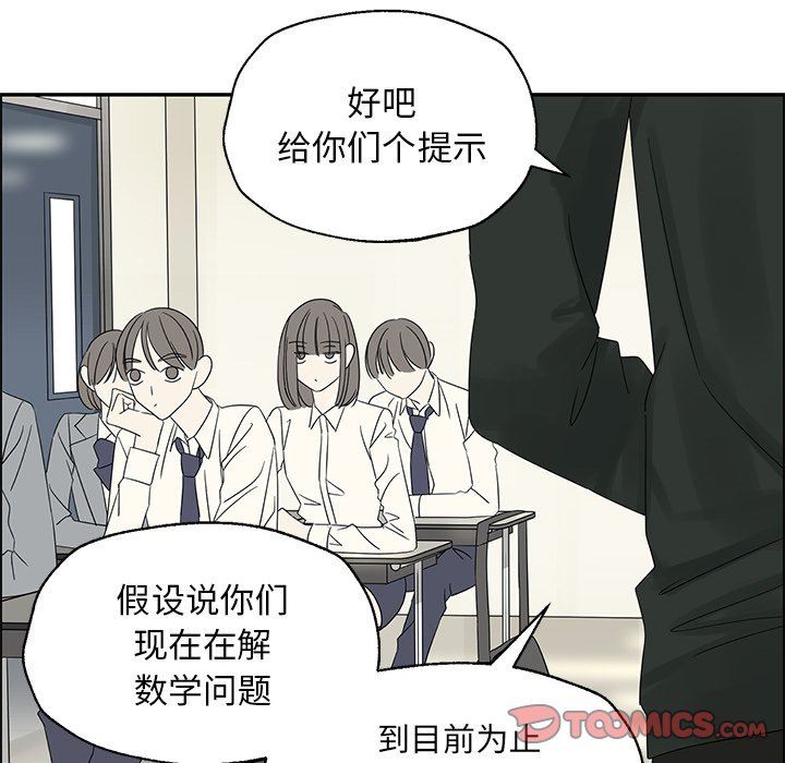 [韩国漫画] 恋爱新手 爱情,女学生#[85P]-50