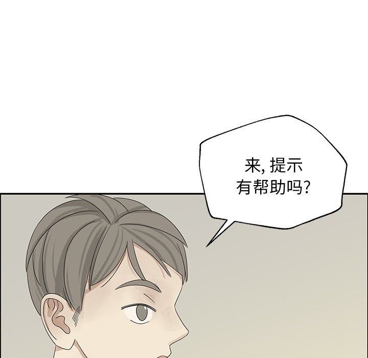 [韩国漫画] 恋爱新手 爱情,女学生#[85P]-55