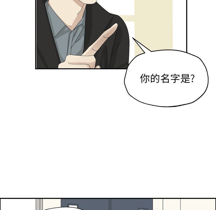 [韩国漫画] 恋爱新手 爱情,女学生#[85P]-61