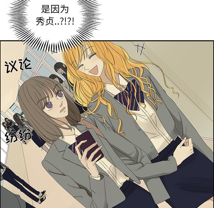 [韩国漫画] 恋爱新手 爱情,女学生#[85P]-8