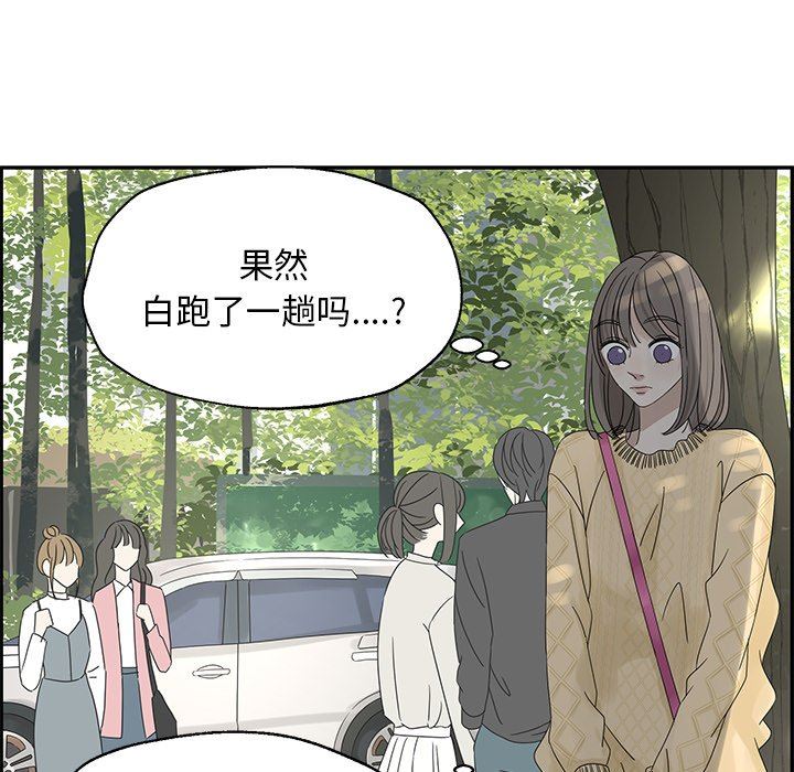 [韩国漫画] 恋爱新手 爱情,女学生#[85P]-80