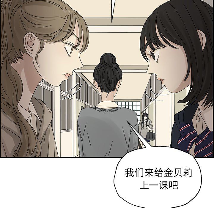 [韩国漫画] 恋爱新手 爱情,女学生#[71P]-69