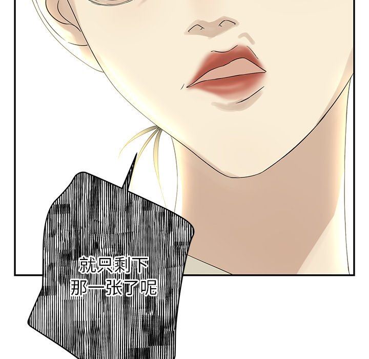 [韩国漫画] 恋爱新手 爱情,女学生#[72P]-33
