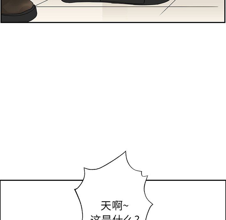 [韩国漫画] 恋爱新手 爱情,女学生#[72P]-36