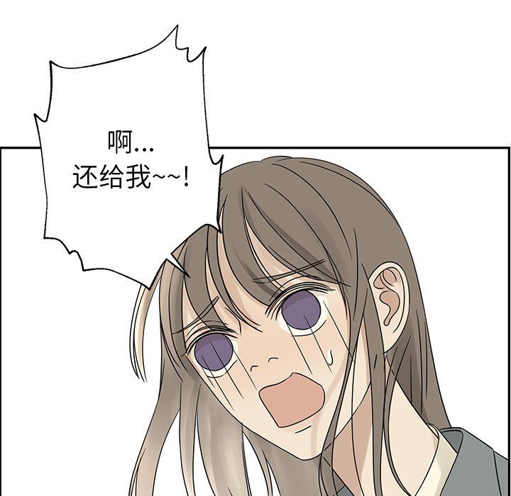 [韩国漫画] 恋爱新手 爱情,女学生#[72P]-40