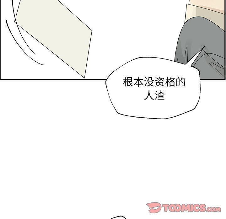[韩国漫画] 恋爱新手 爱情,女学生#[72P]-50