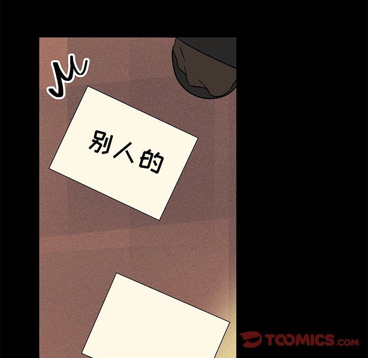 [韩国漫画] 恋爱新手 爱情,女学生#[75P]-34