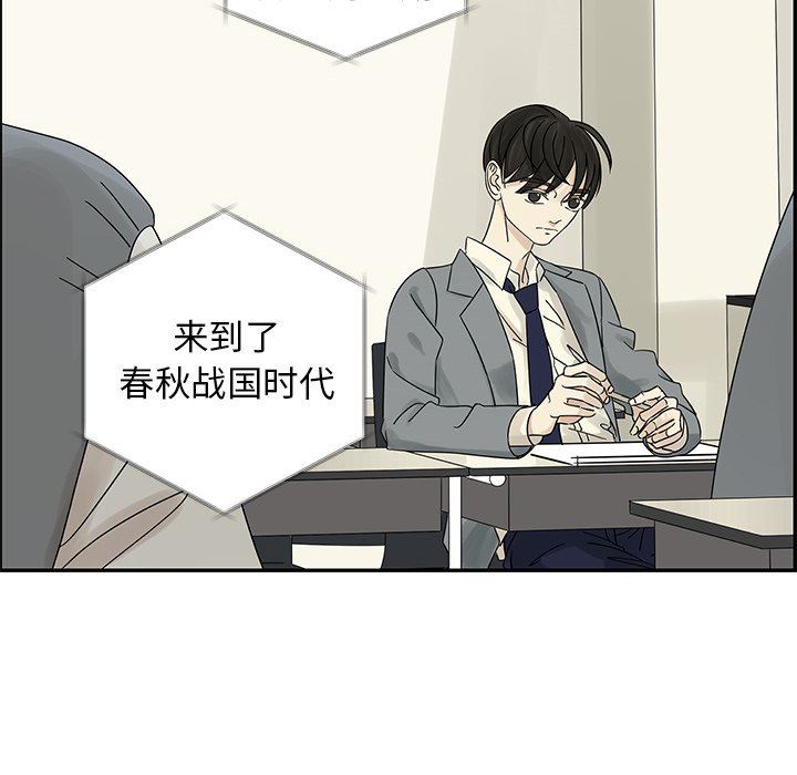 [韩国漫画] 恋爱新手 爱情,女学生#[75P]-44