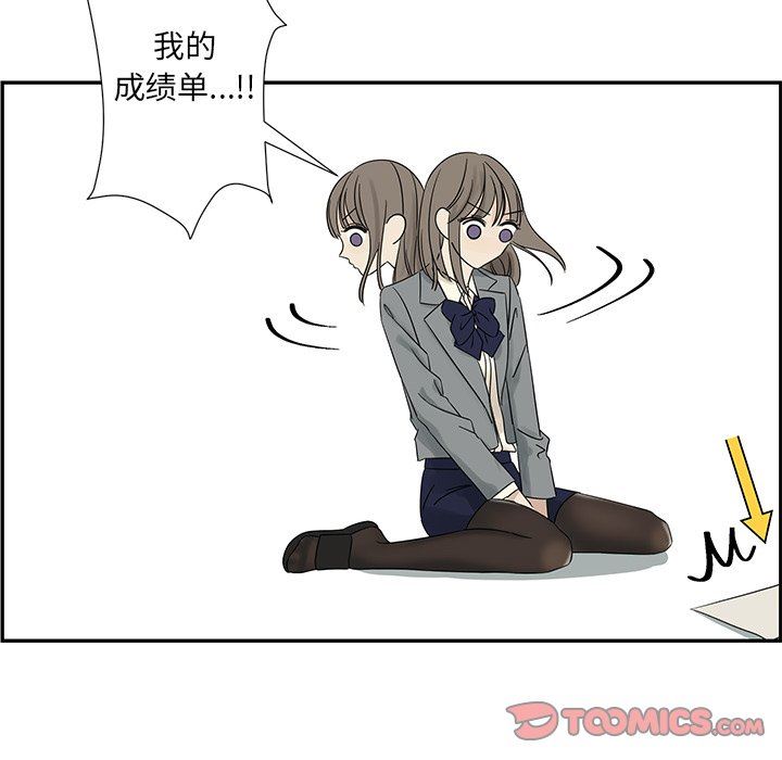 [韩国漫画] 恋爱新手 爱情,女学生#[75P]-6