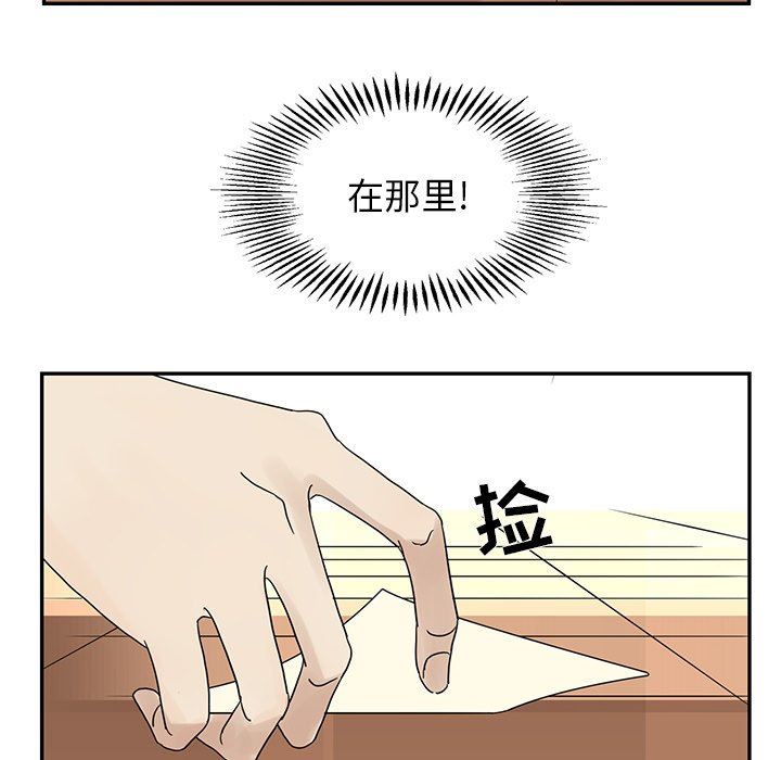 [韩国漫画] 恋爱新手 爱情,女学生#[75P]-8