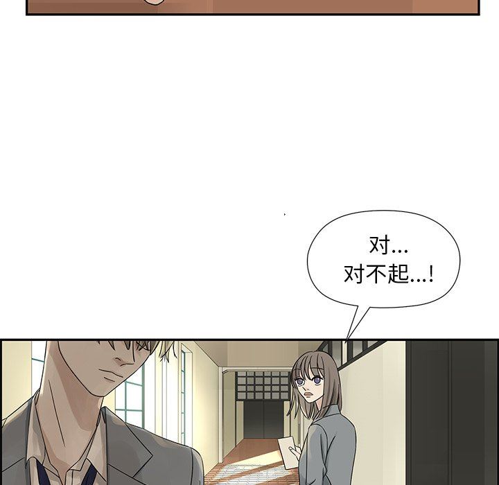 [韩国漫画] 恋爱新手 爱情,女学生#[75P]-9