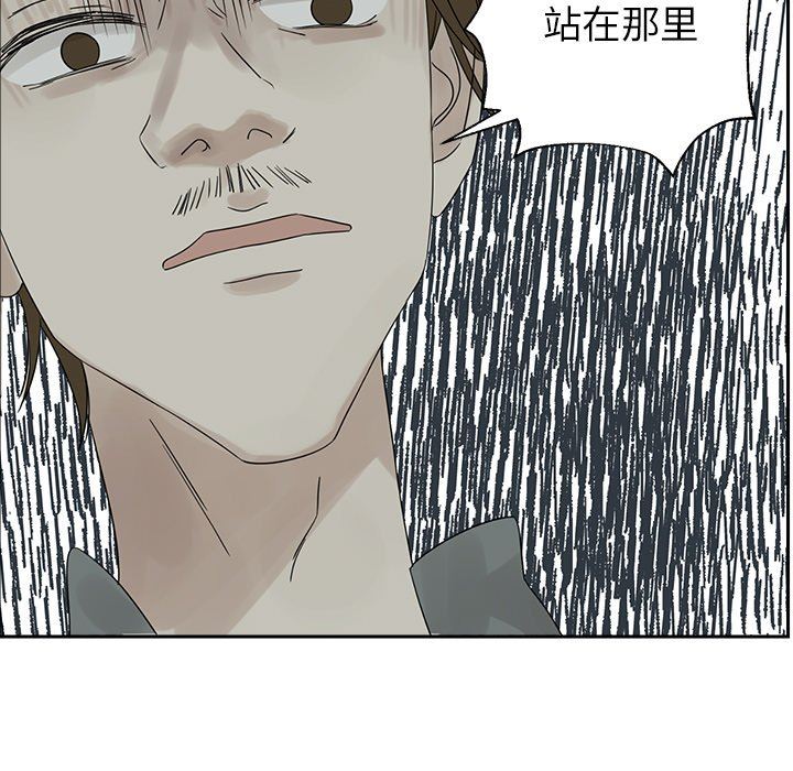 [韩国漫画] 恋爱新手 爱情,女学生#[76P]-15
