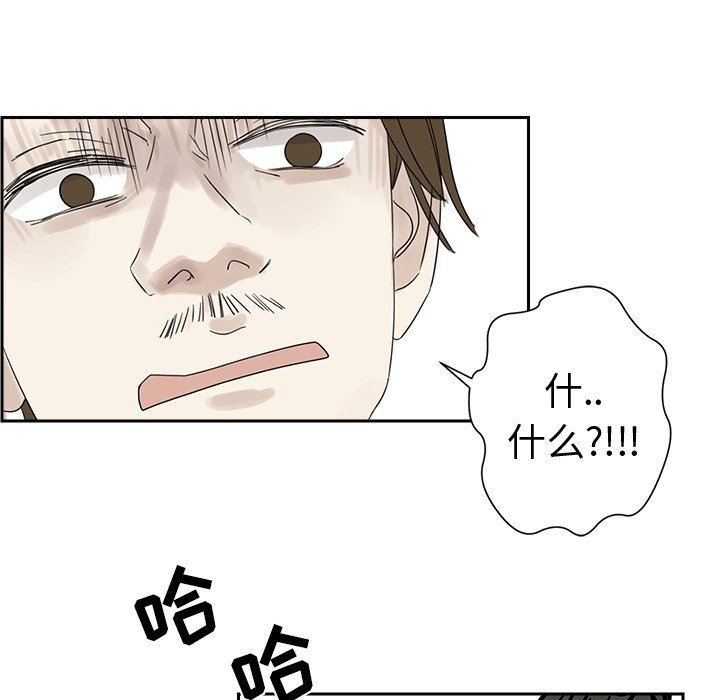 [韩国漫画] 恋爱新手 爱情,女学生#[76P]-20
