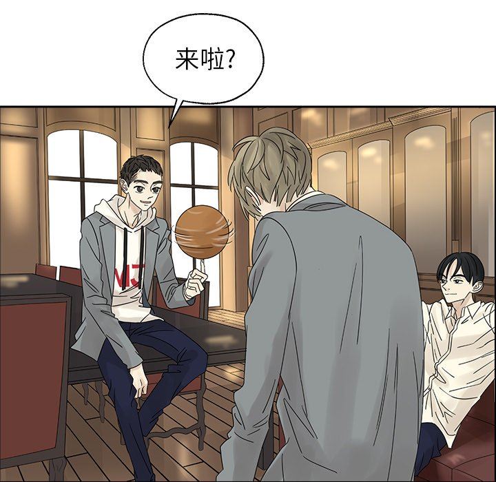 [韩国漫画] 恋爱新手 爱情,女学生#[76P]-47