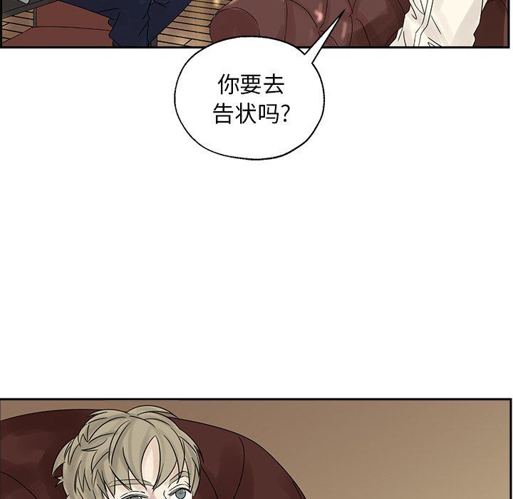 [韩国漫画] 恋爱新手 爱情,女学生#[76P]-73