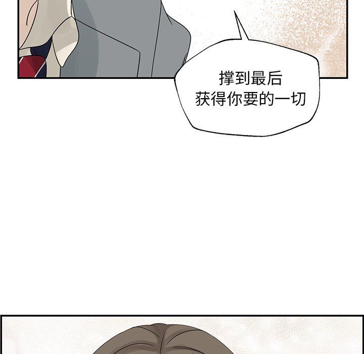 [韩国漫画] 恋爱新手 爱情,女学生#[106P]-102