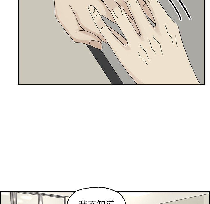 [韩国漫画] 恋爱新手 爱情,女学生#[106P]-12